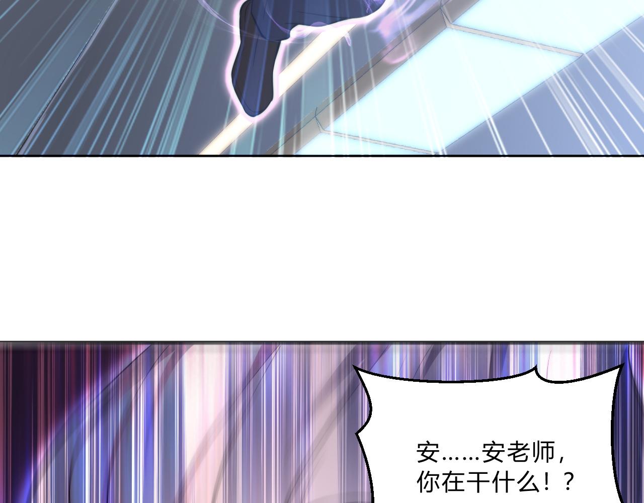 第7话 异常98