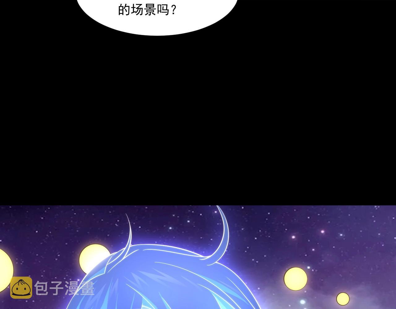 第4话 出事了！41