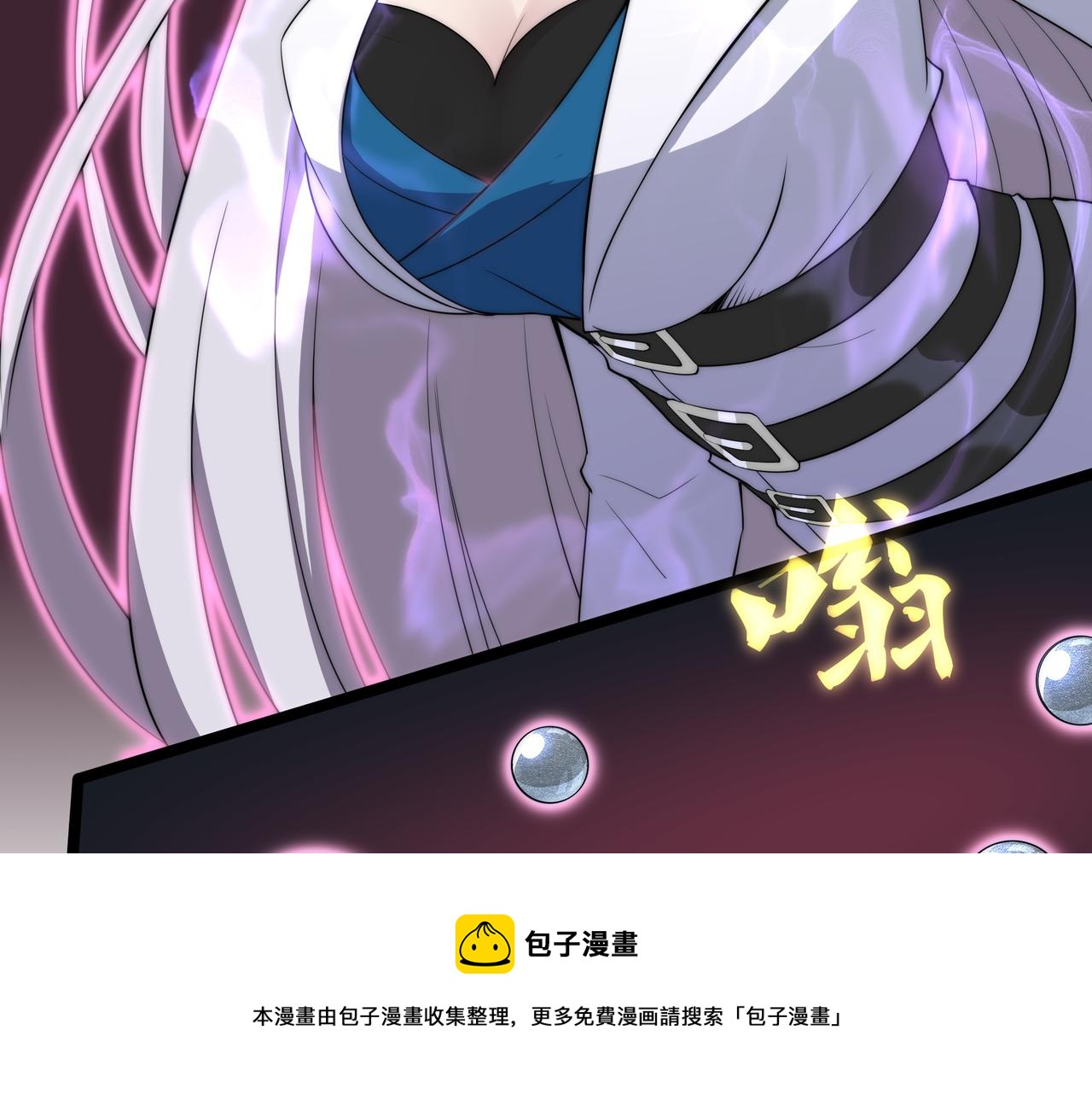 第9话 女神变修罗！60