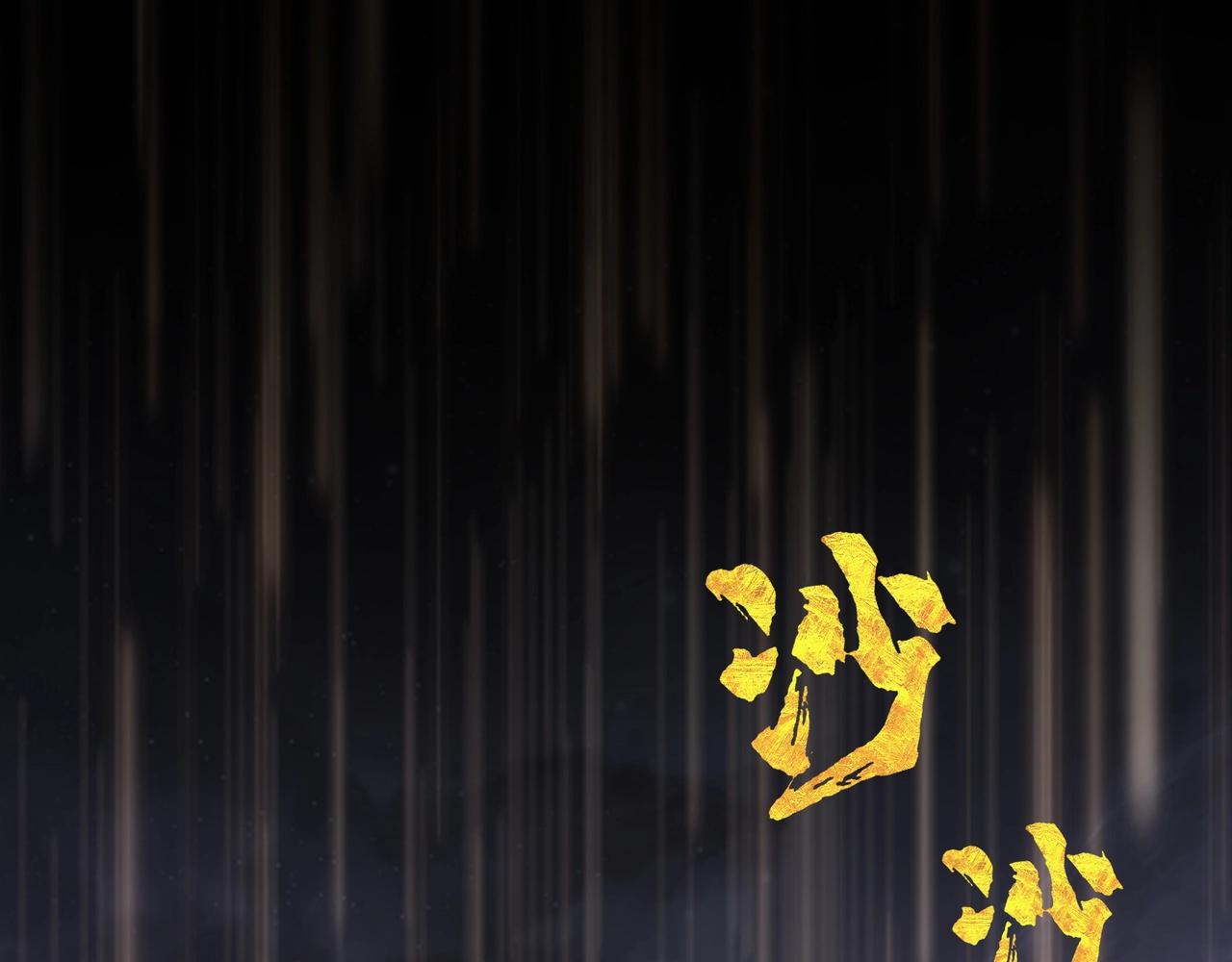 第2话 神秘系基因点9