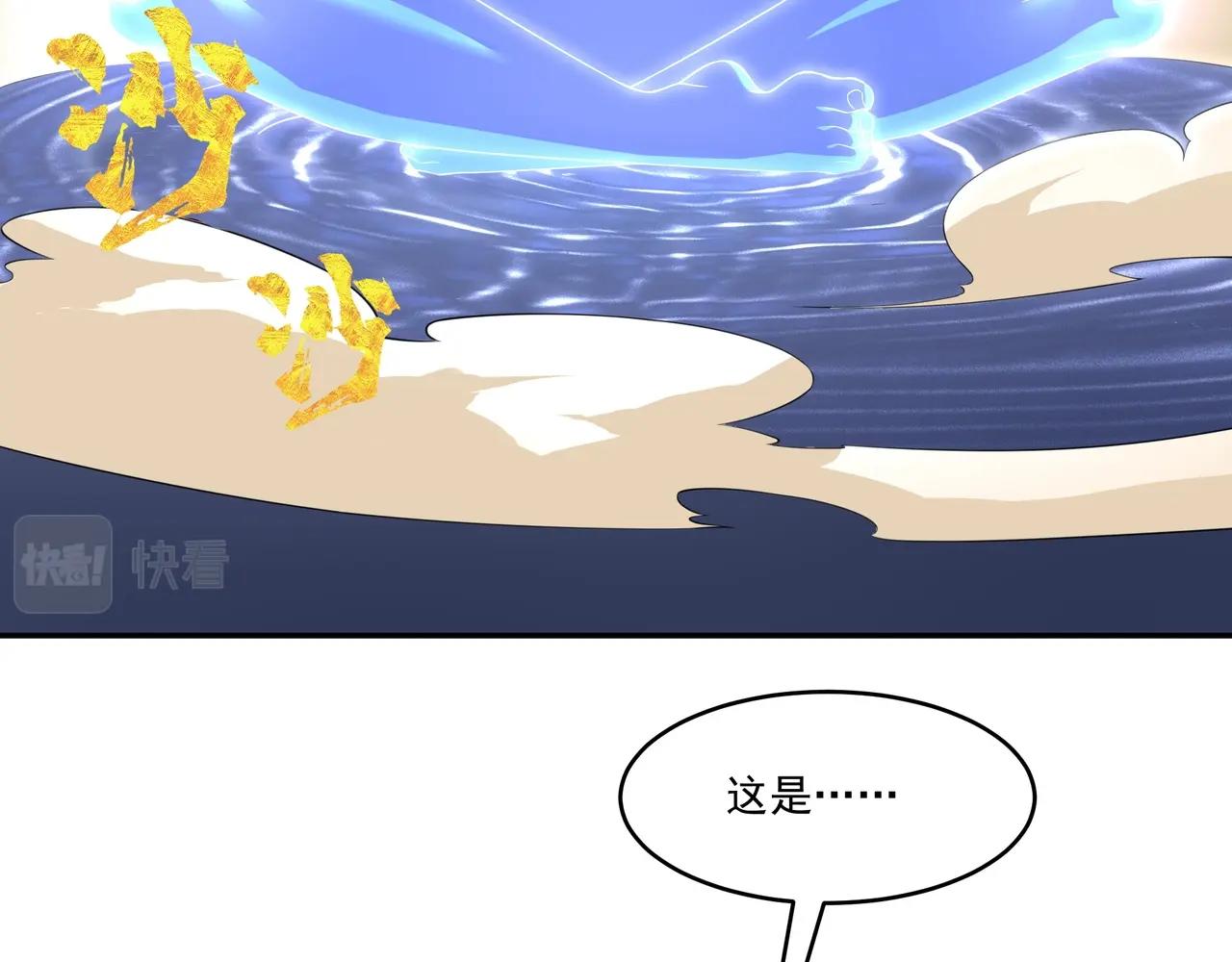 第2话 神秘系基因点11