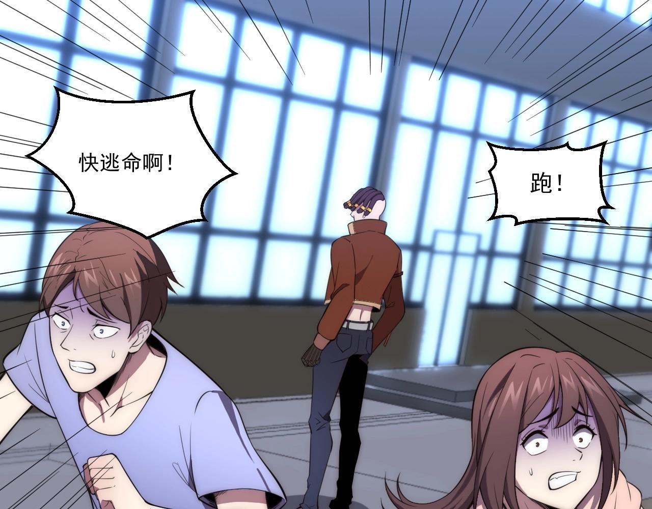 第4话 出事了！15