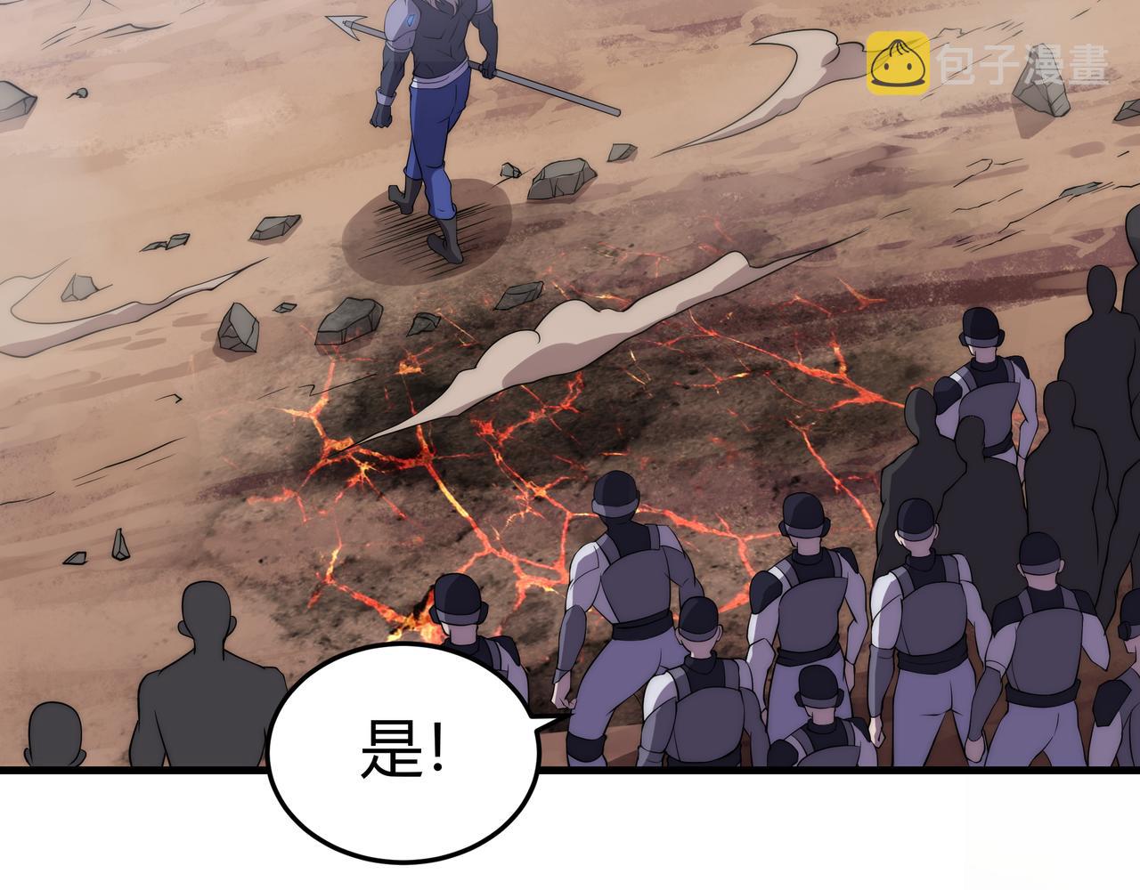 第10话 能力爆发118
