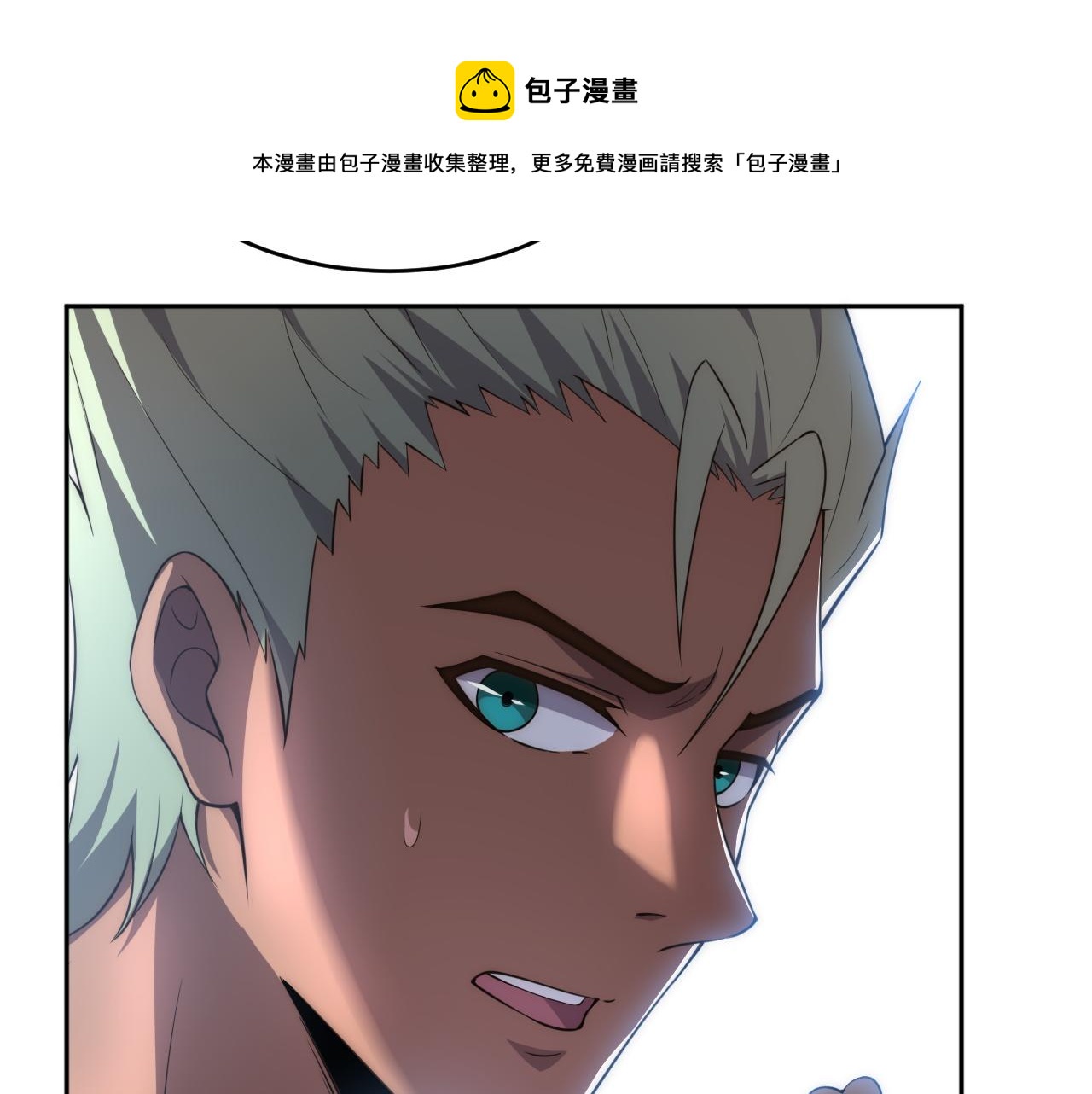 第6话 启程！48