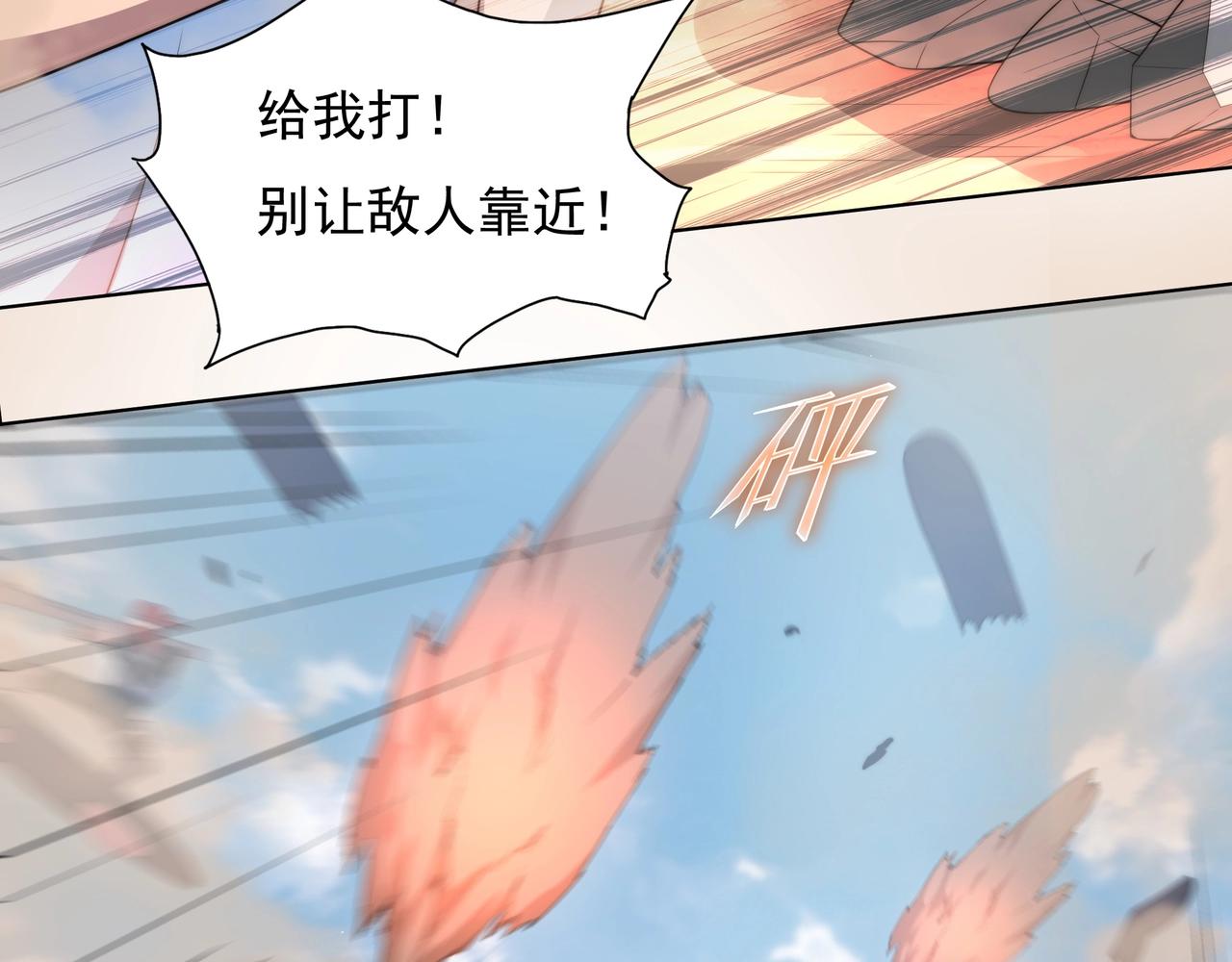 第8话 战场突袭57