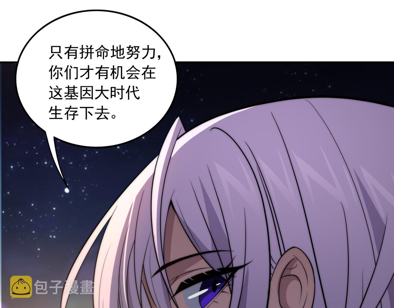 第11话 化险为夷106