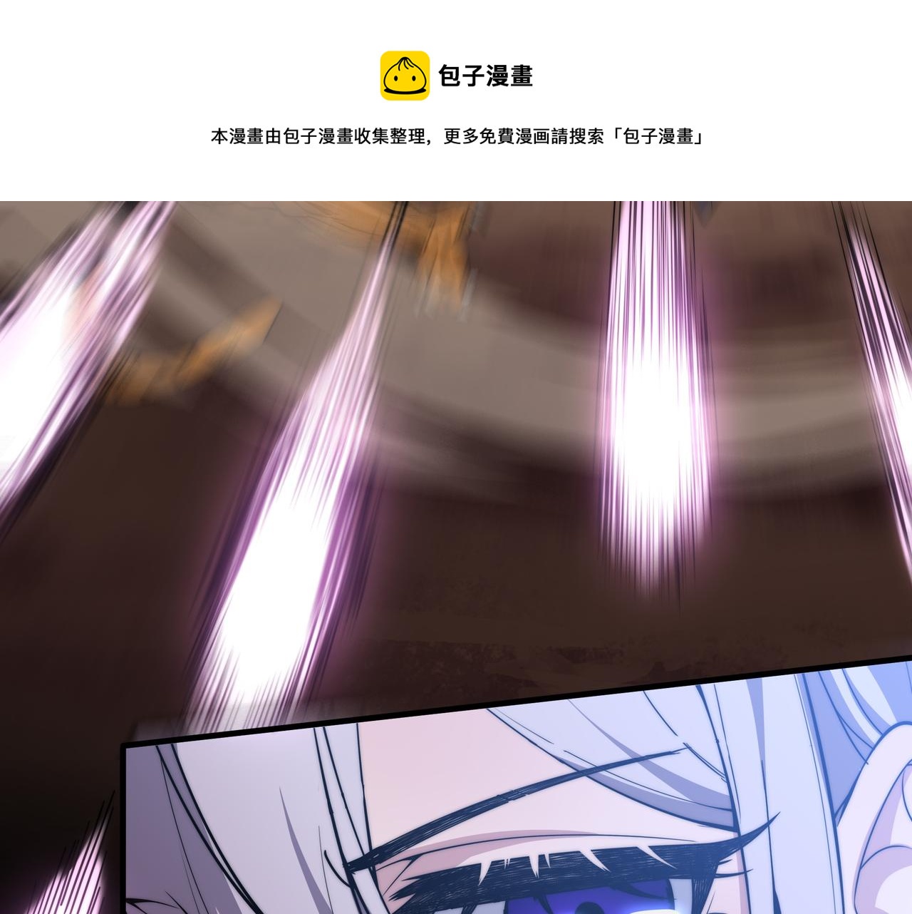第9话 女神变修罗！88