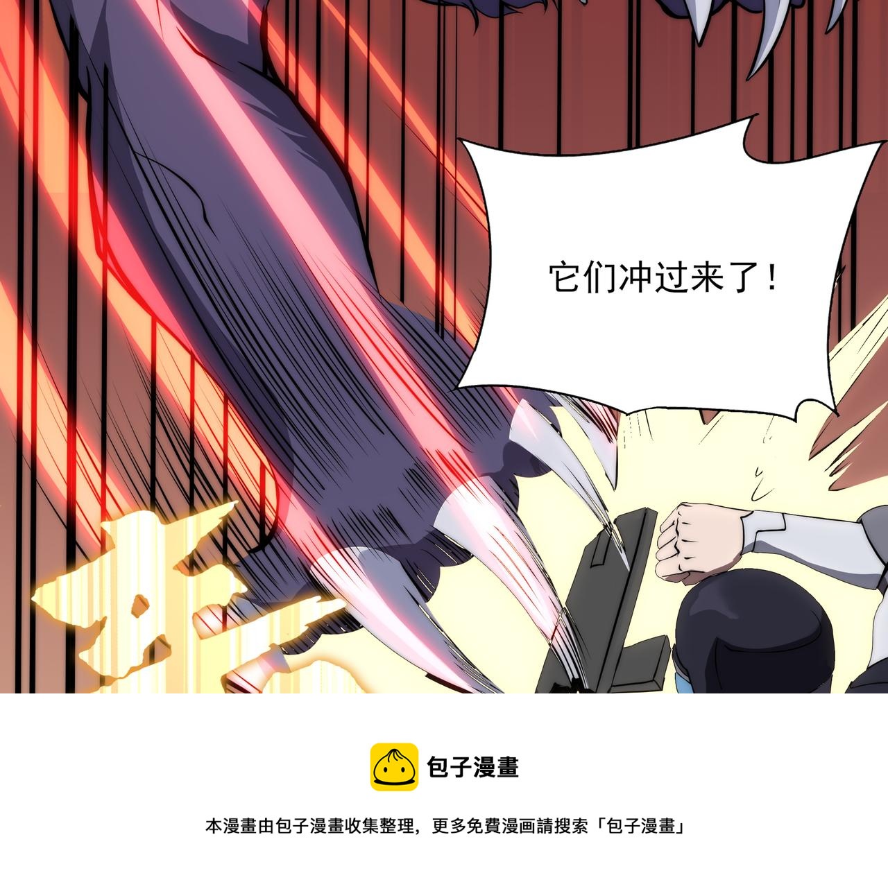 第9话 女神变修罗！12