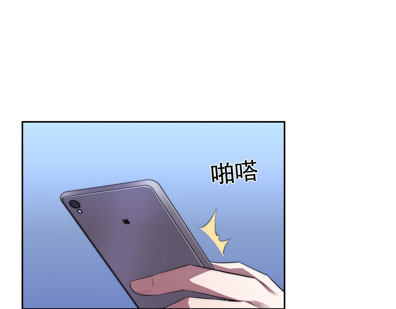 第3话 诱饵！82