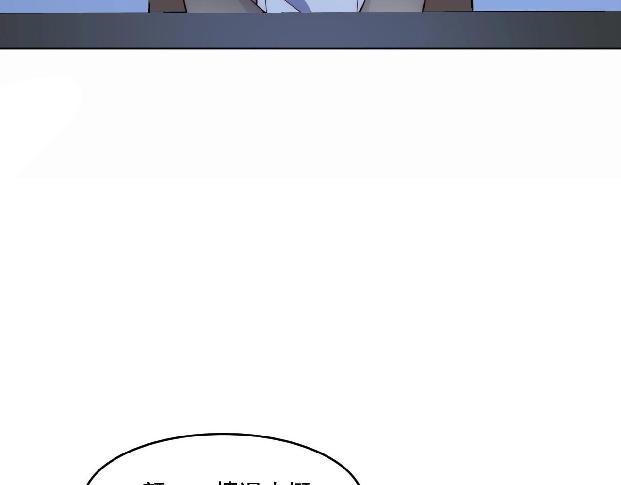 第5话 十八个基因点6