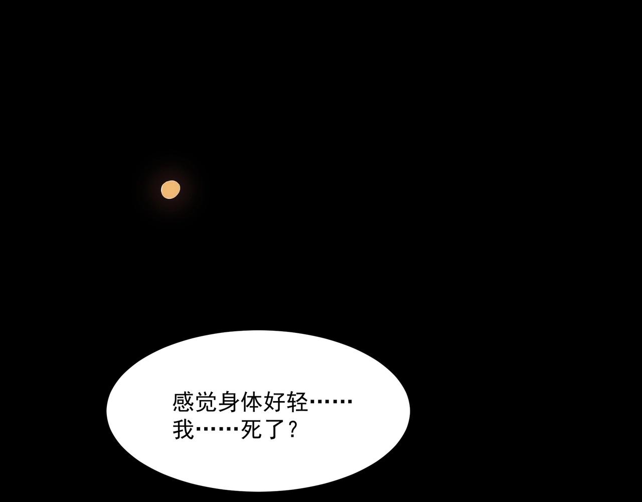 第2话 神秘系基因点5