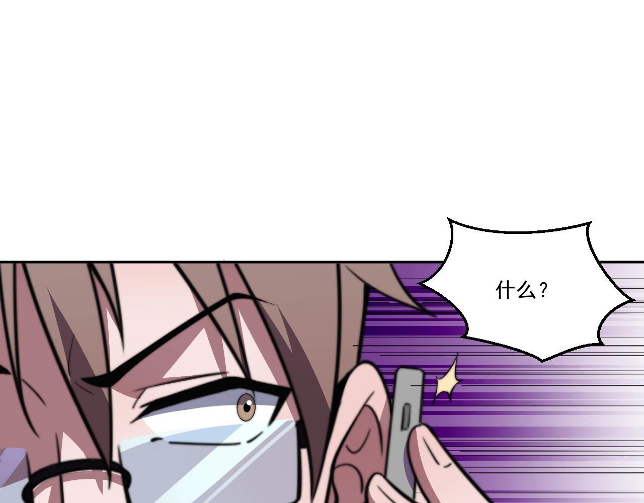 第4话 出事了！102