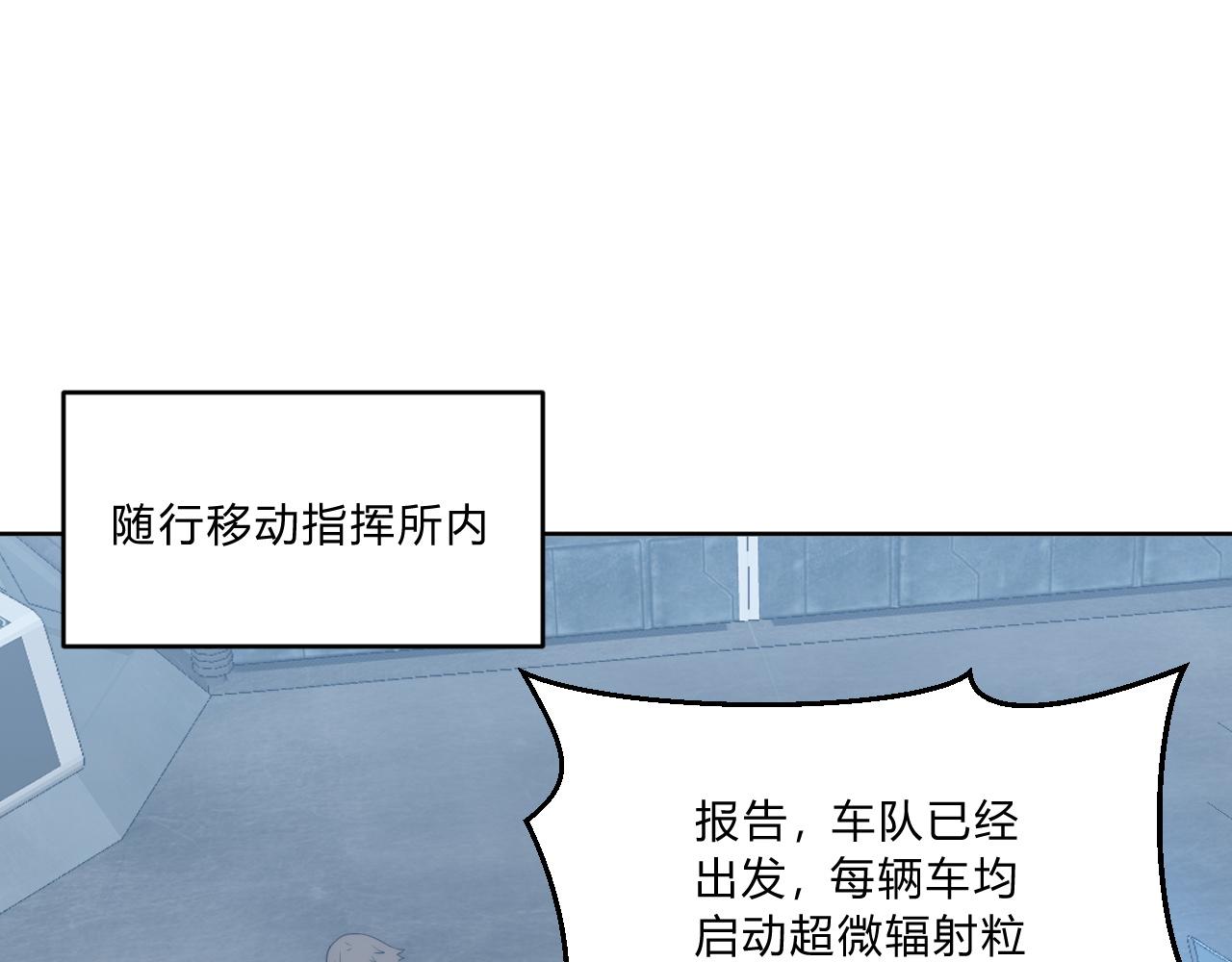 第6话 启程！114