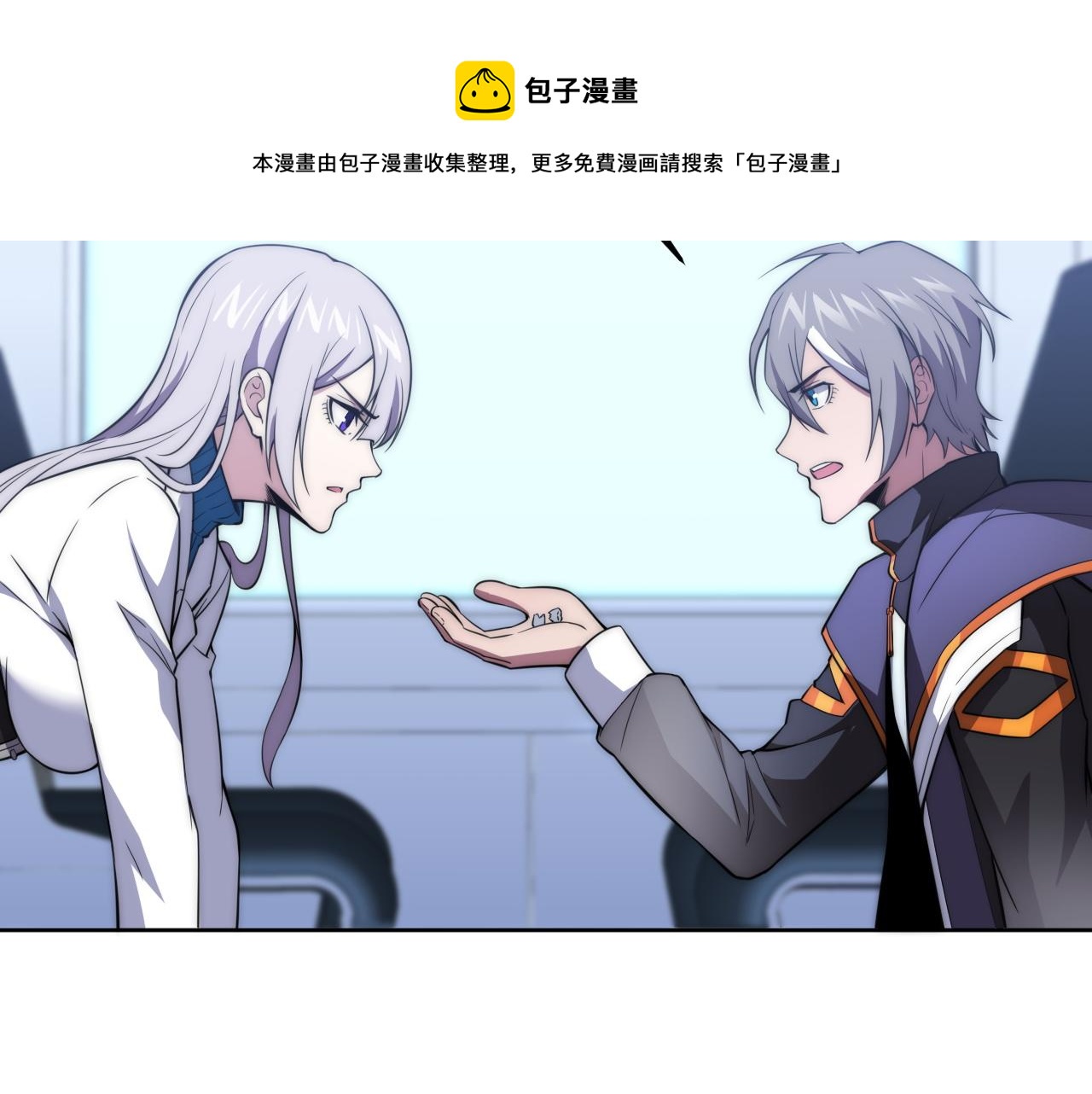 第7话 异常120