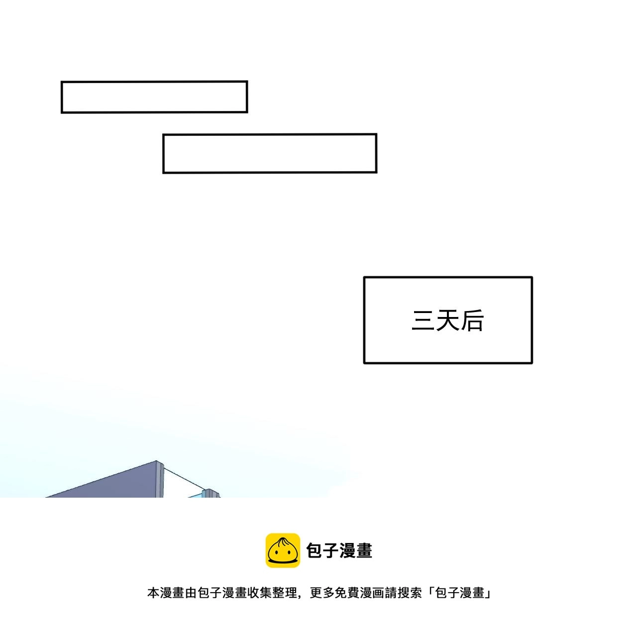 第5话 十八个基因点52
