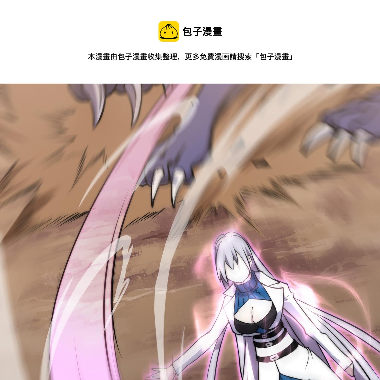 第9话 女神变修罗！68