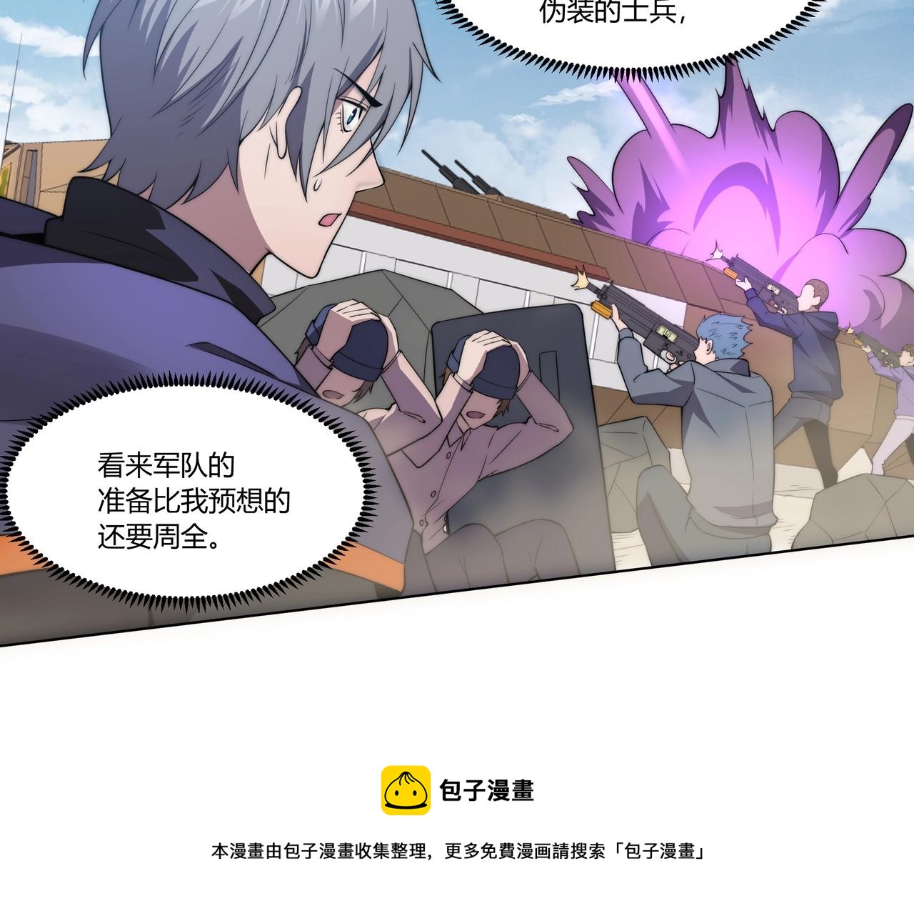 第8话 战场突袭60