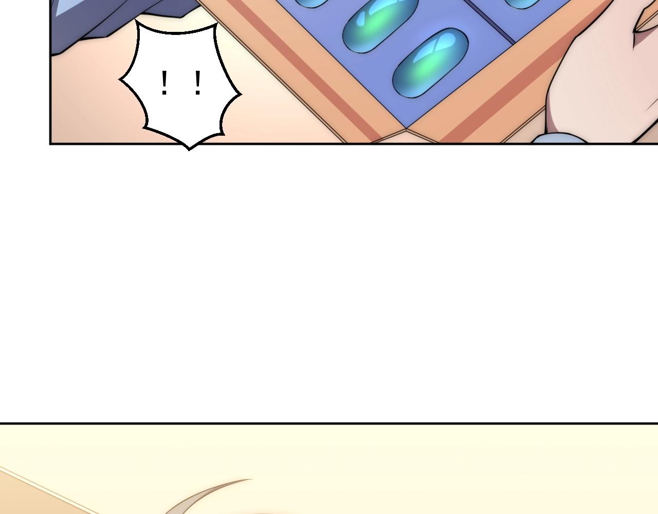 第5话 十八个基因点79