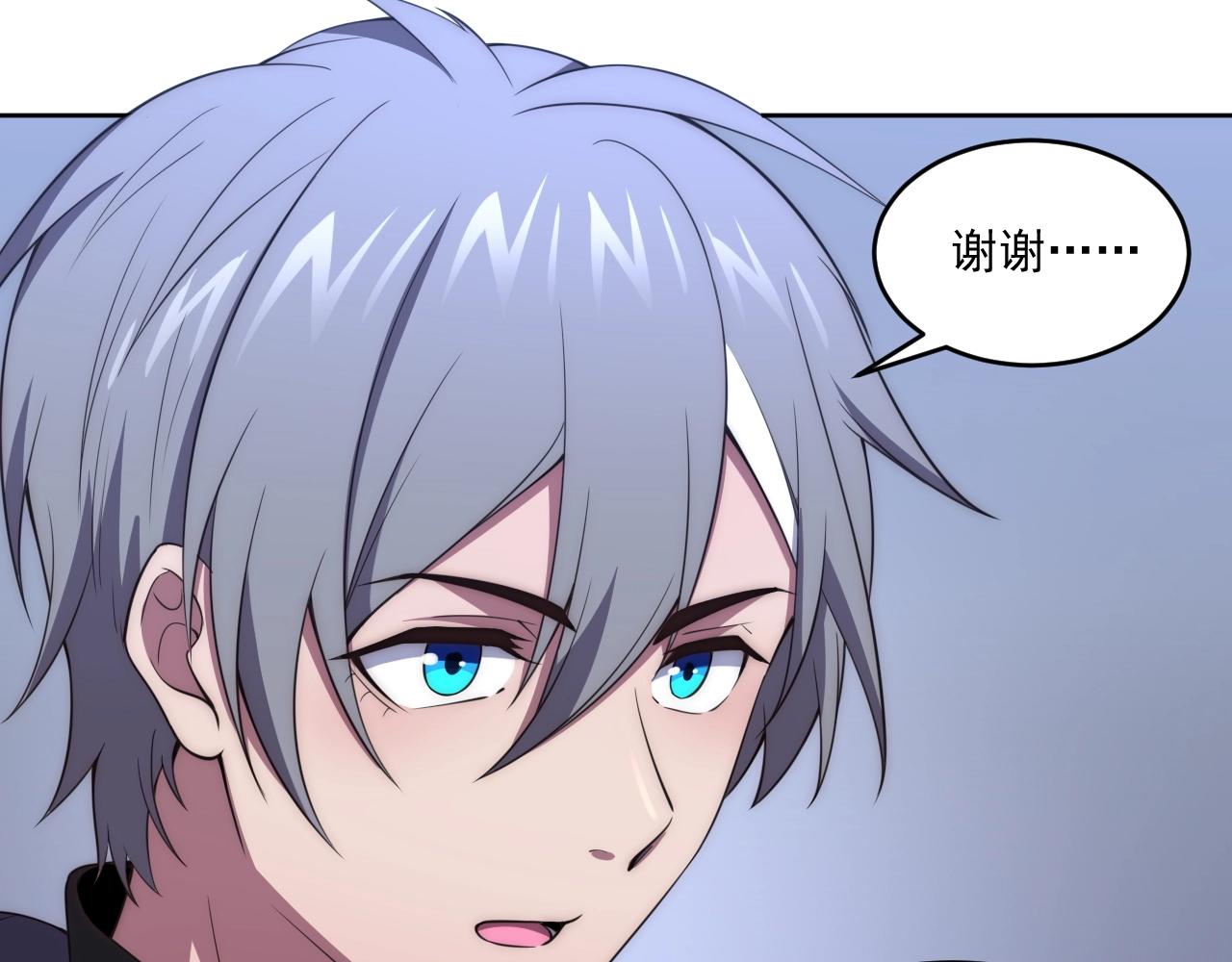 第5话 十八个基因点10