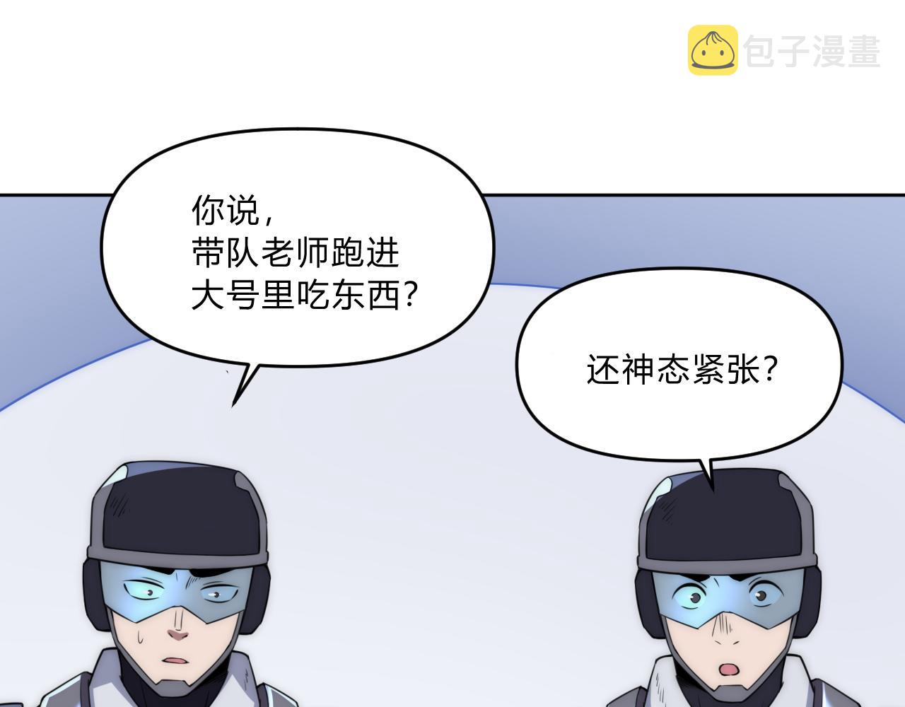 第7话 异常31