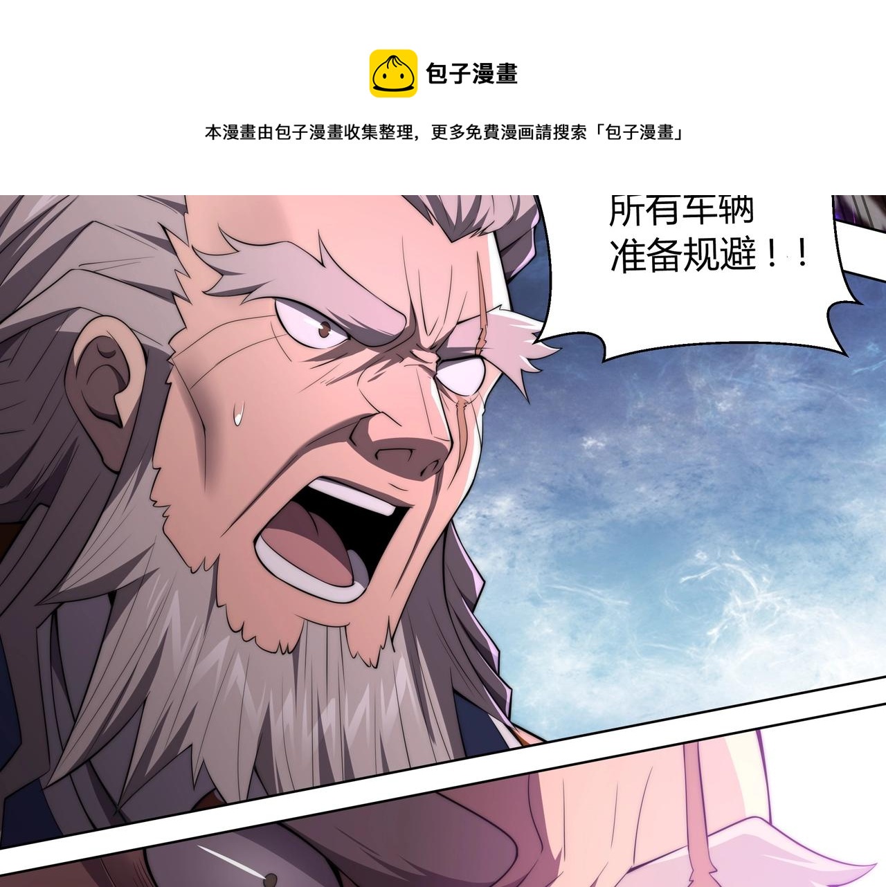 第8话 战场突袭28