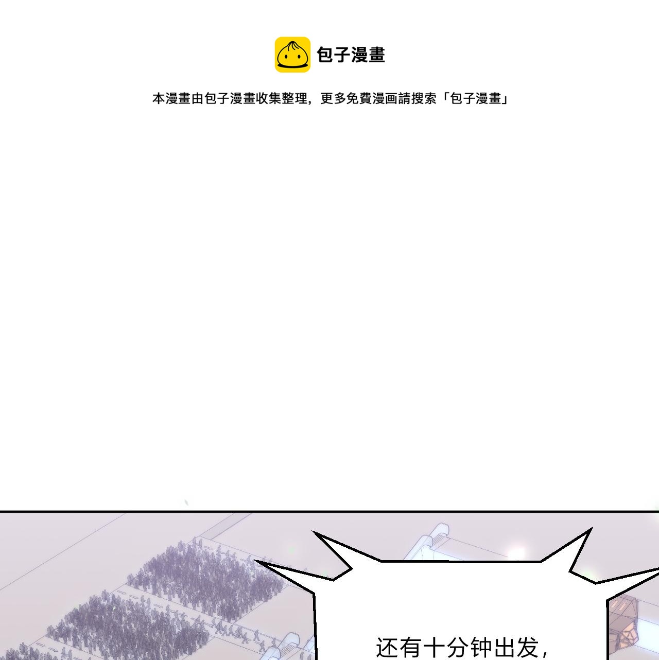 第6话 启程！52