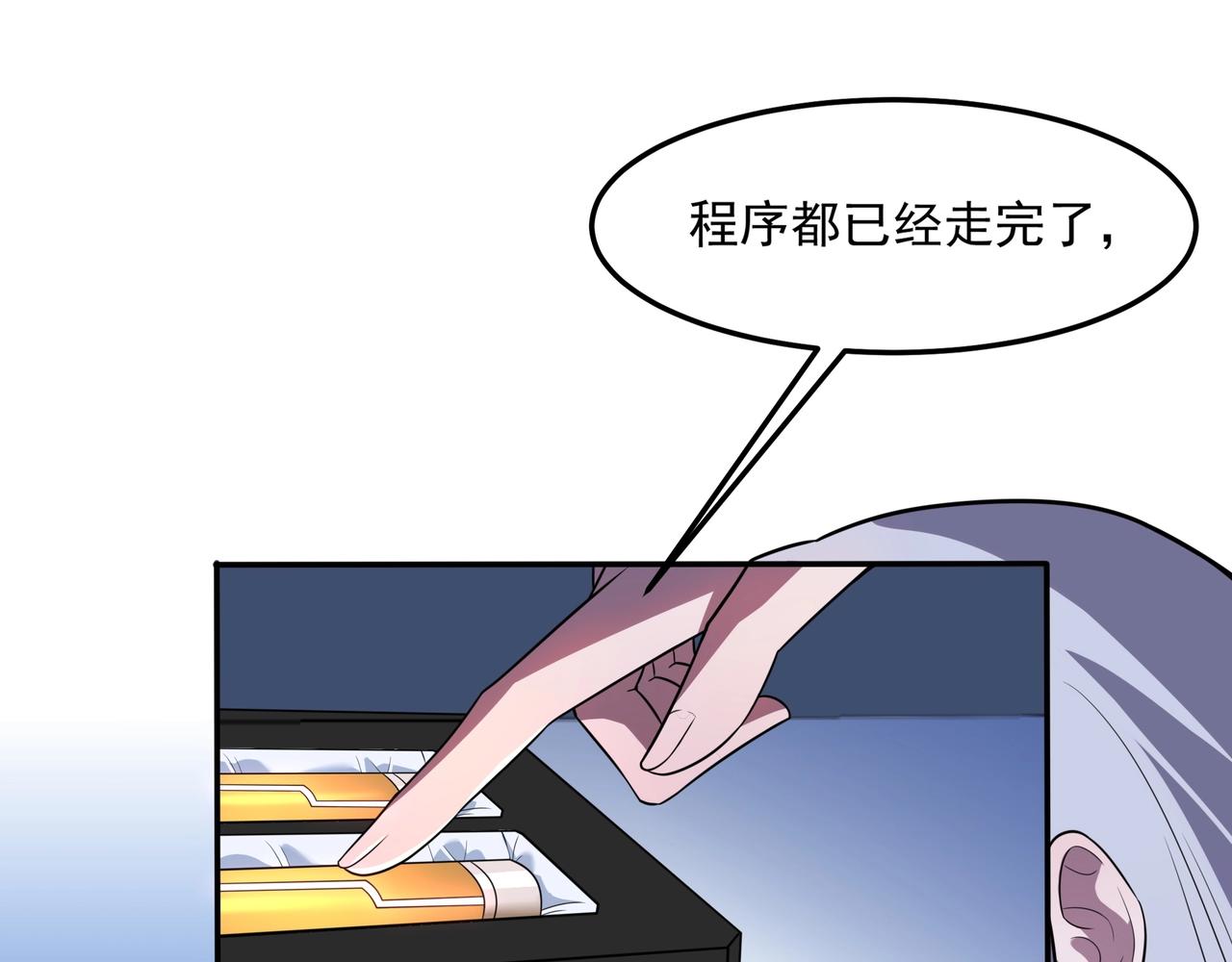 第1话 基因统考146