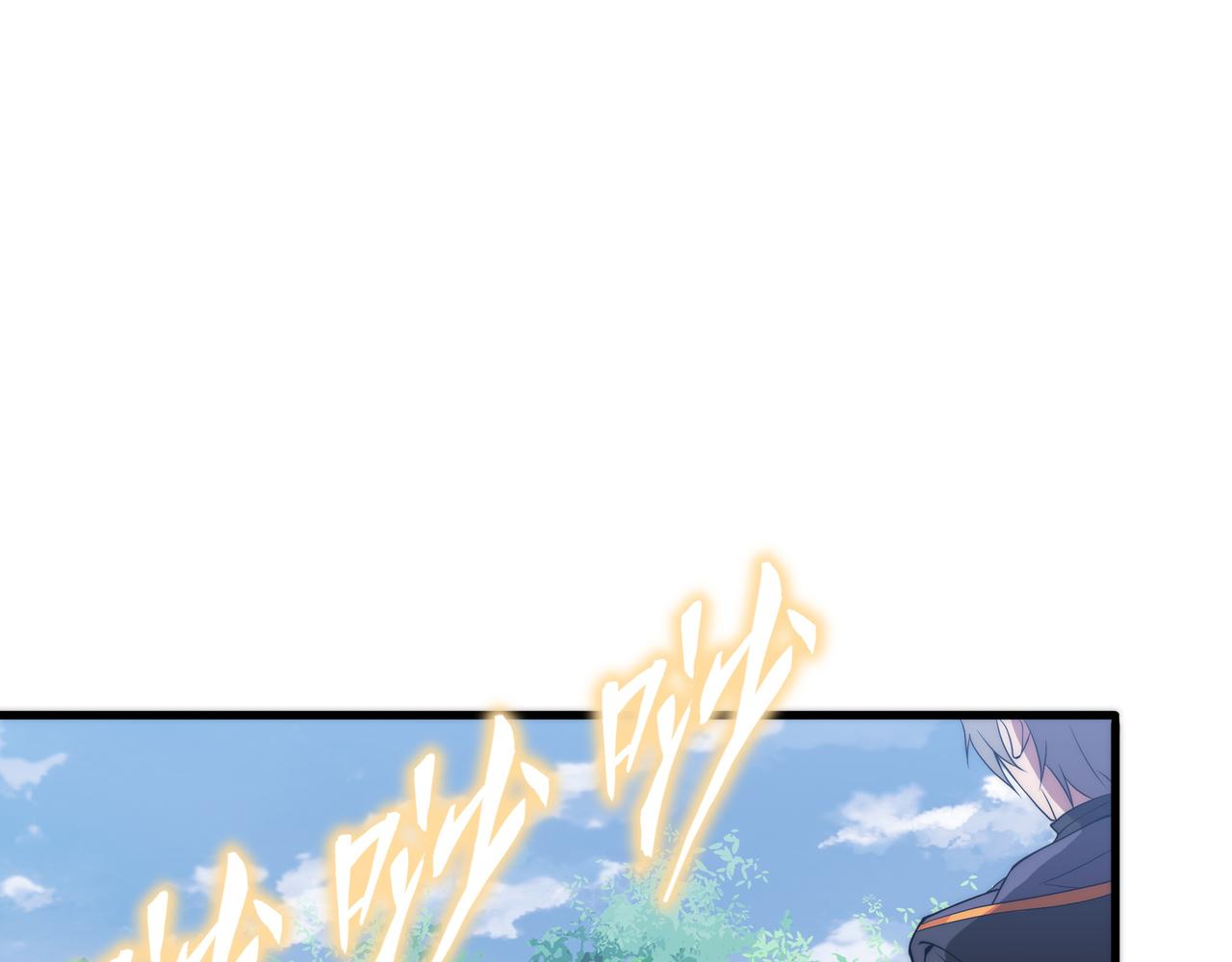 第10话 能力爆发22