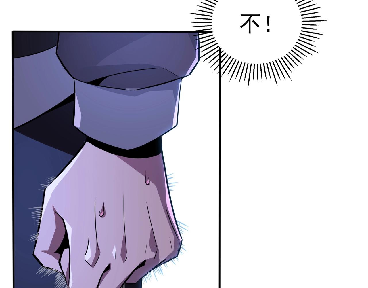 第1话 基因统考125