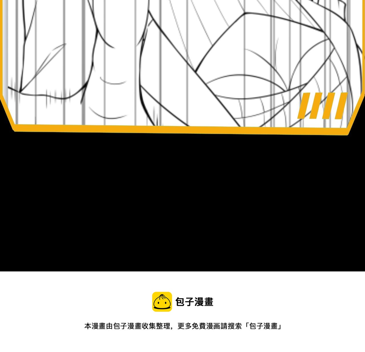 第6话 启程！158
