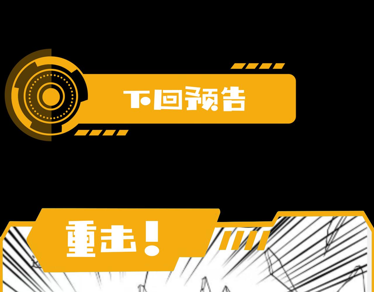 第9话 女神变修罗！178
