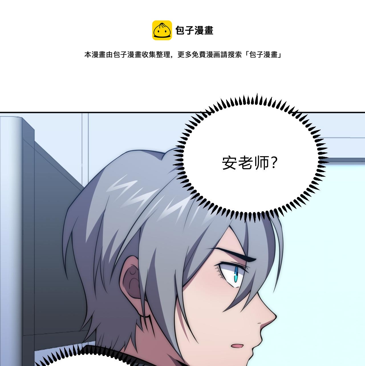 第6话 启程！108