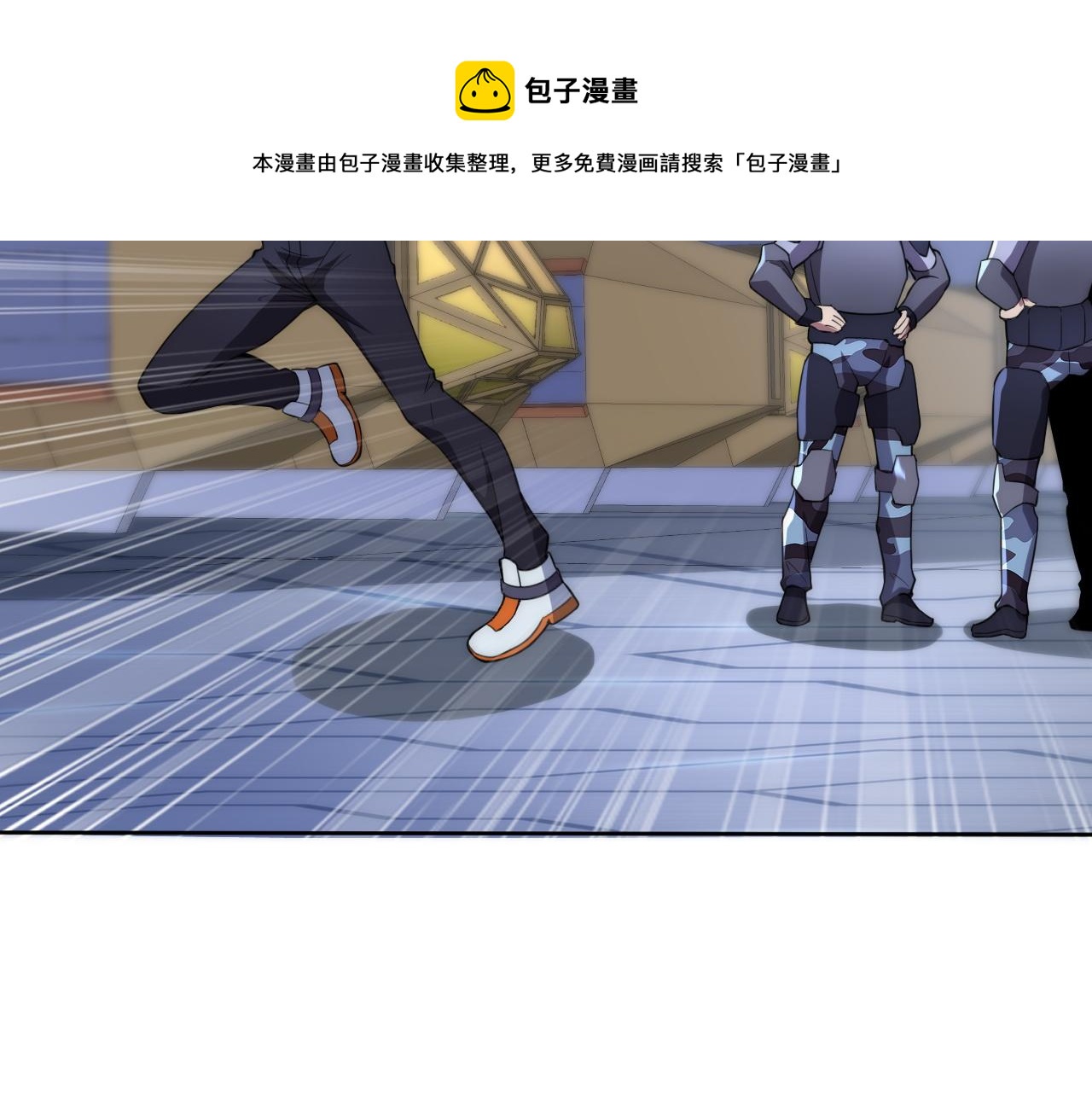 第7话 异常40