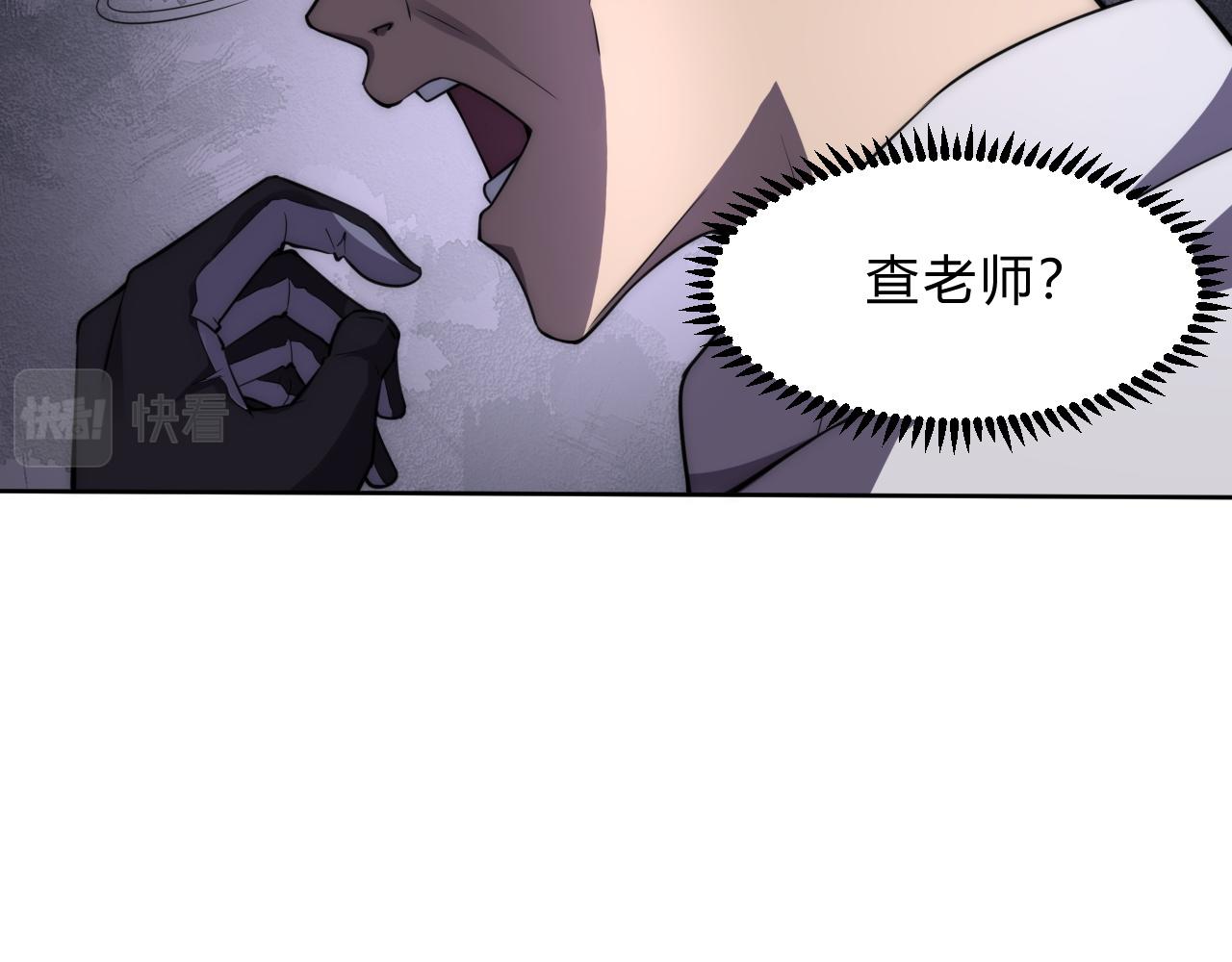 第7话 异常22