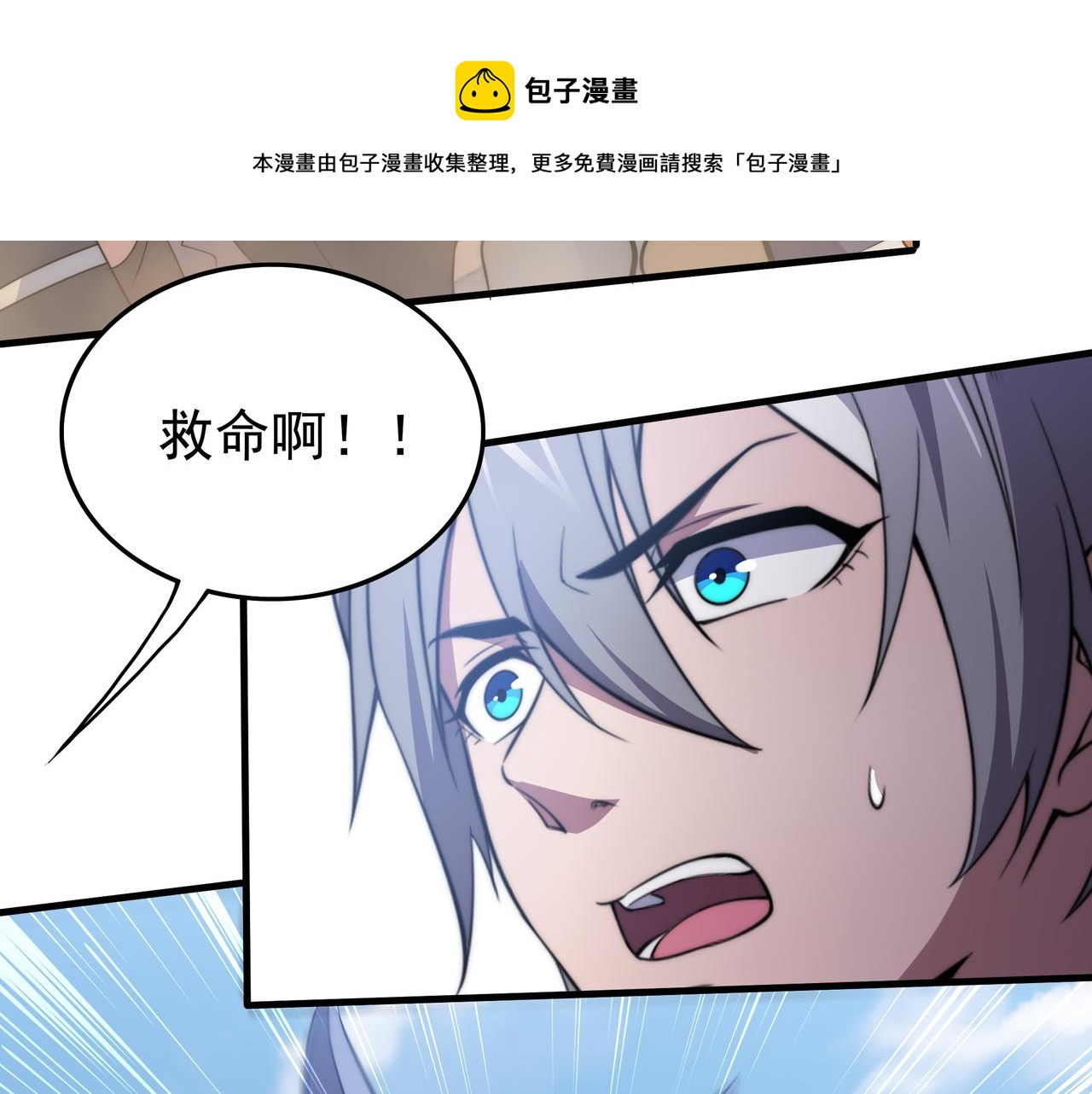 第9话 女神变修罗！152