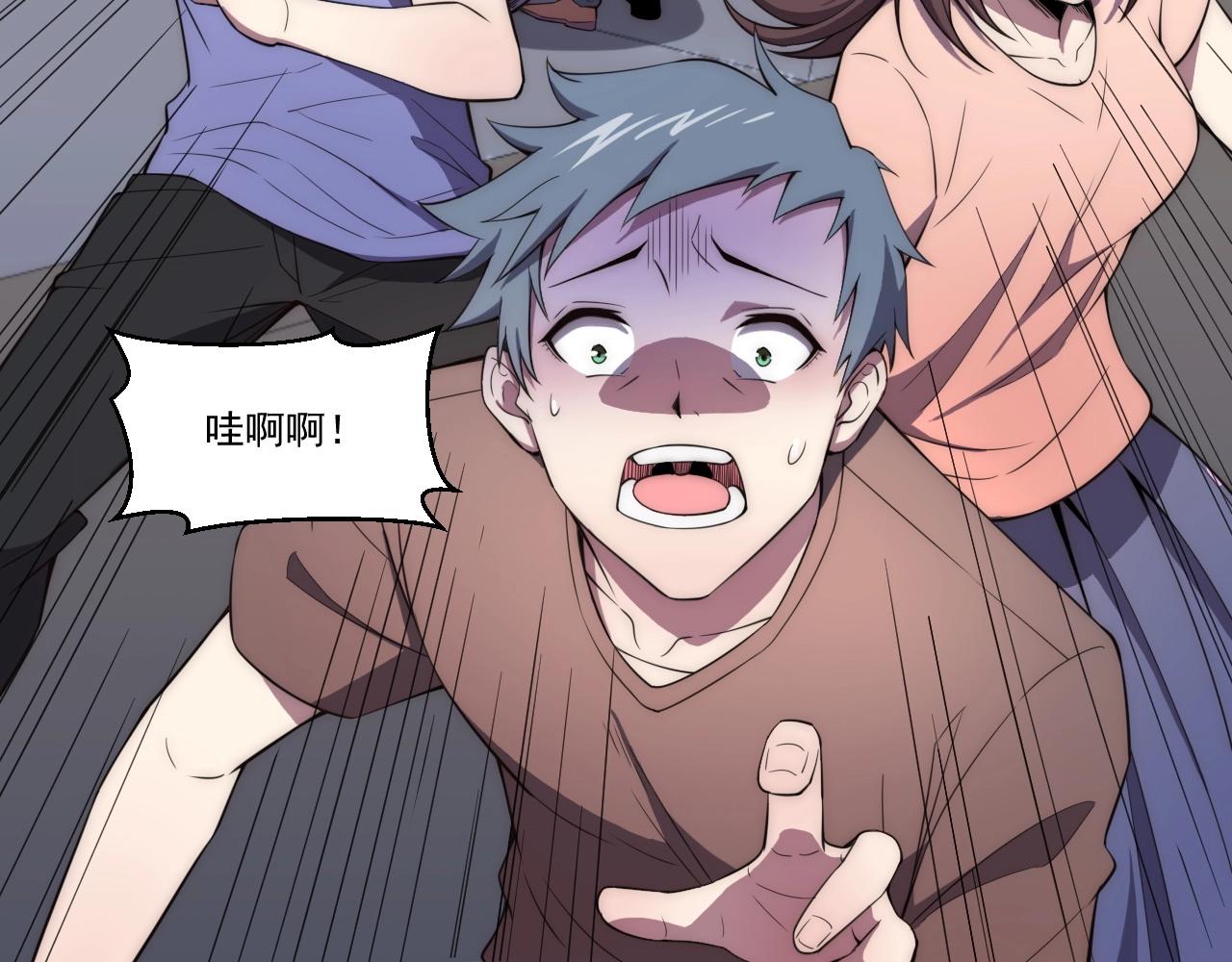 第4话 出事了！16