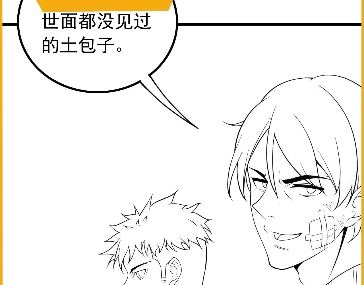 第11话 化险为夷116