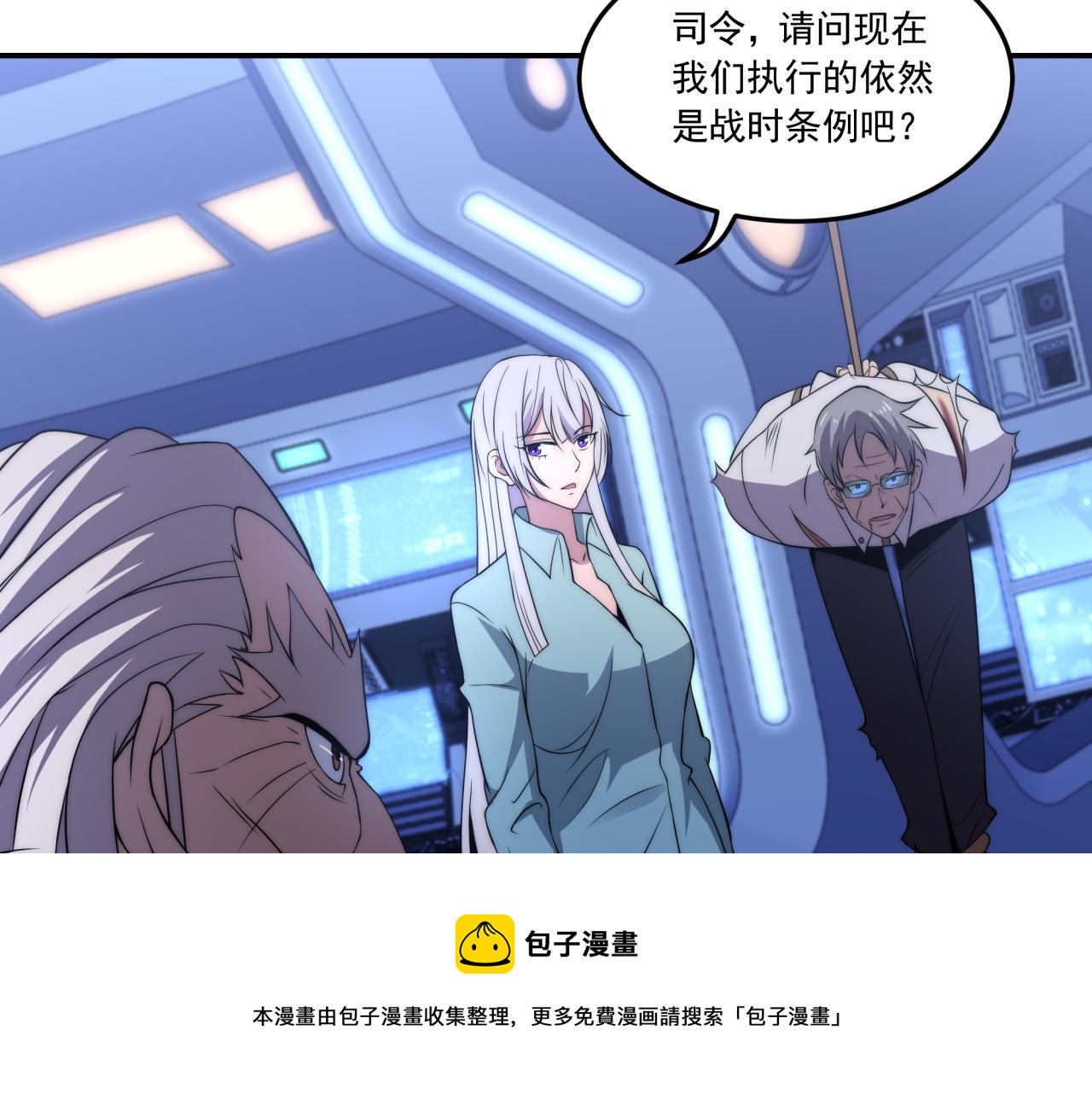 第11话 化险为夷60