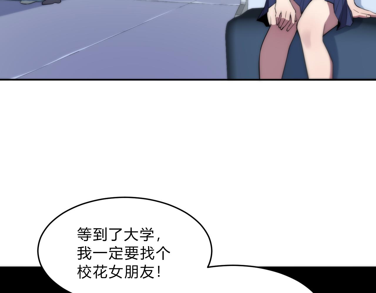 第6话 启程！58