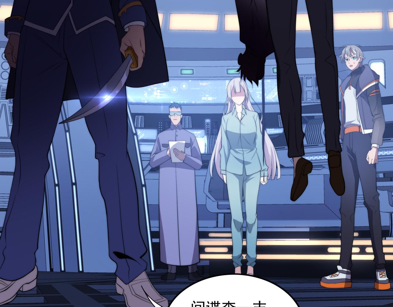第11话 化险为夷81