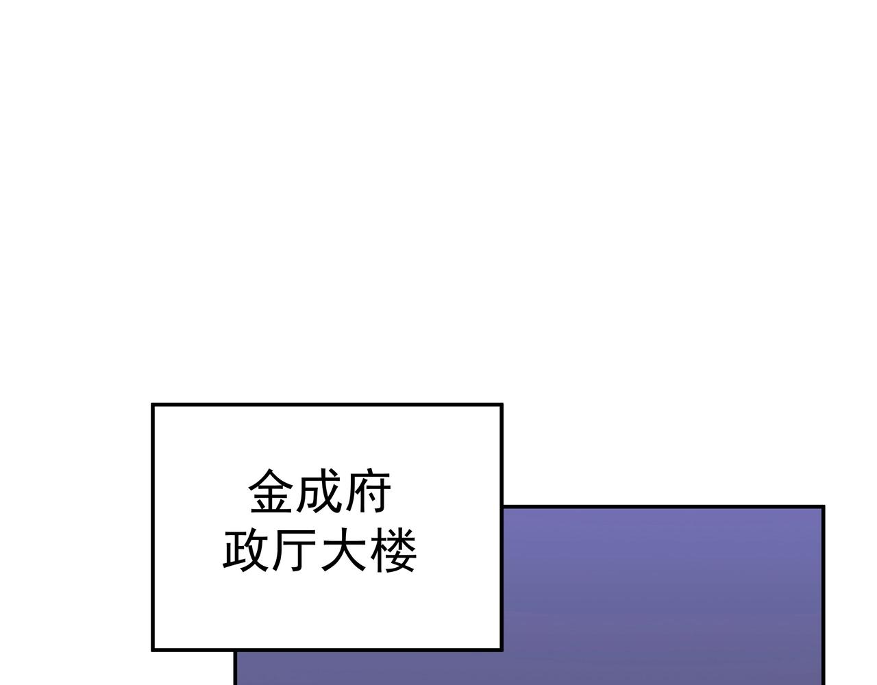 第3话 诱饵！20