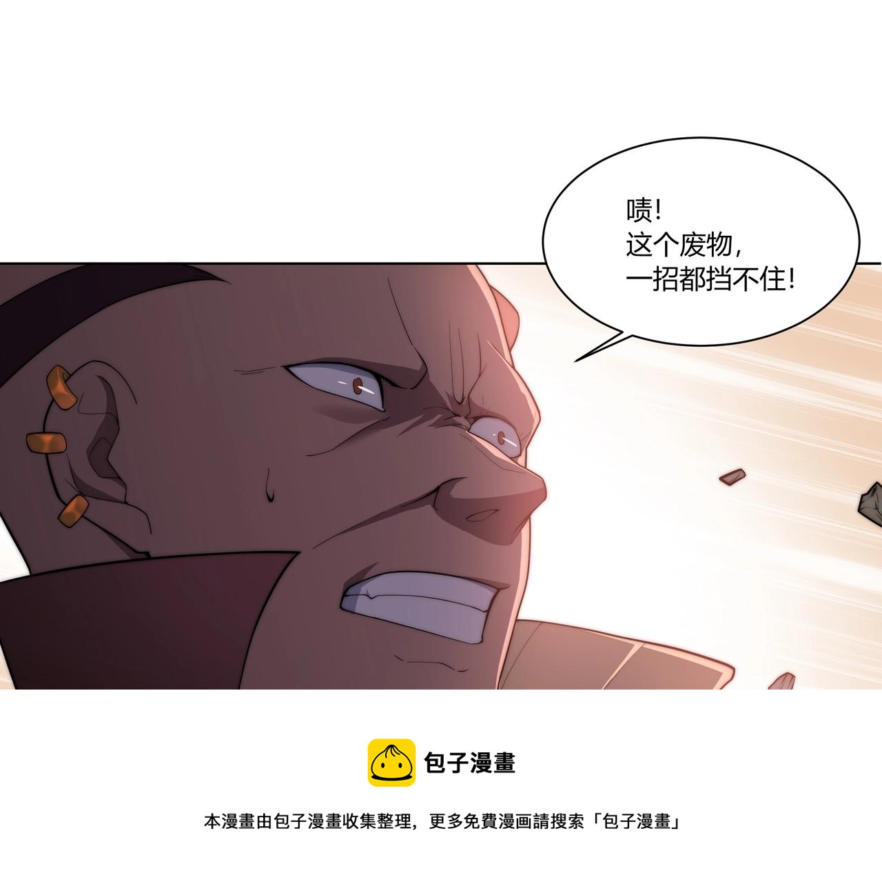 第8话 战场突袭108