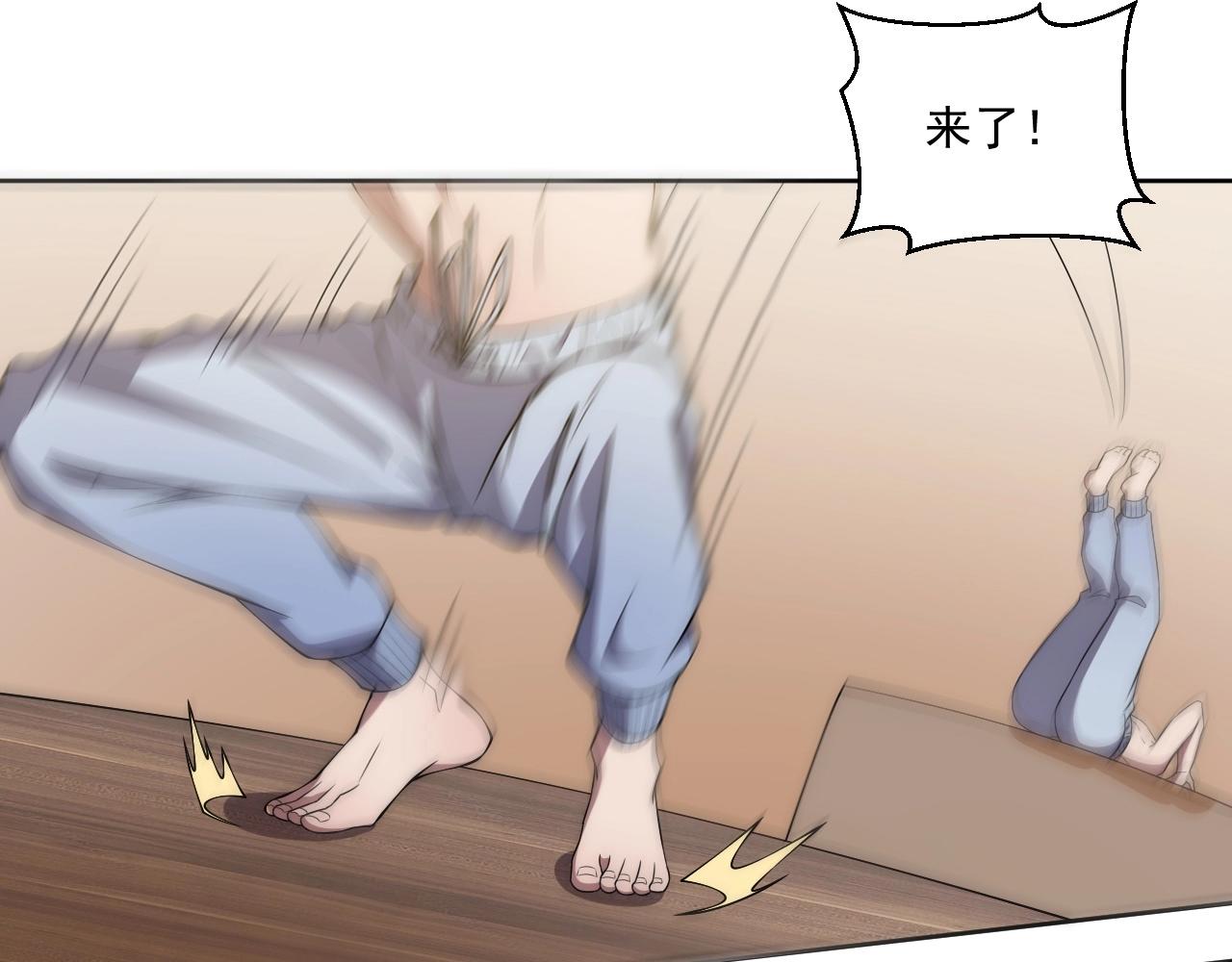 第5话 十八个基因点125
