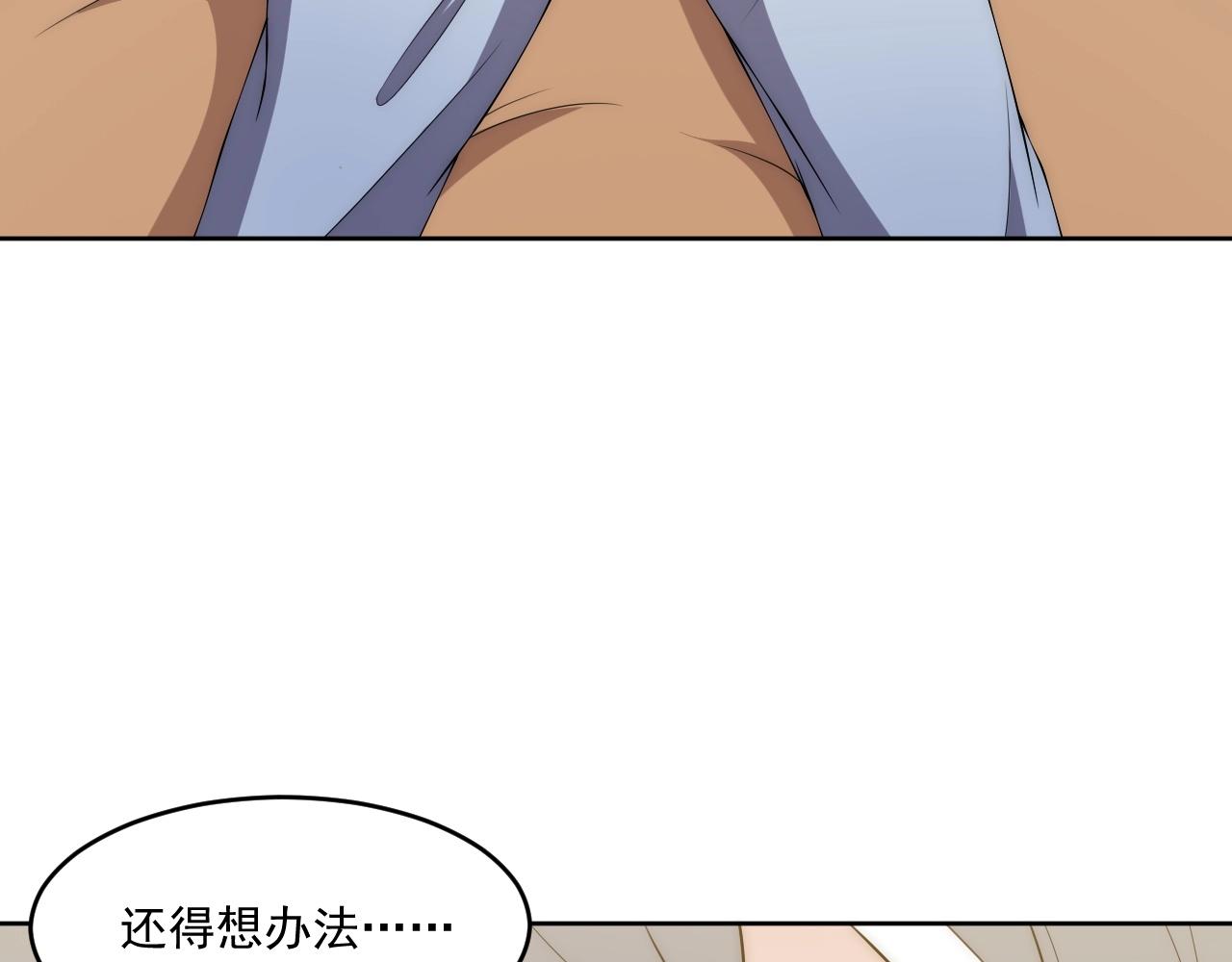 第5话 十八个基因点118