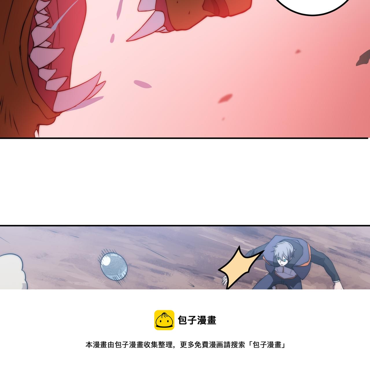 第10话 能力爆发68