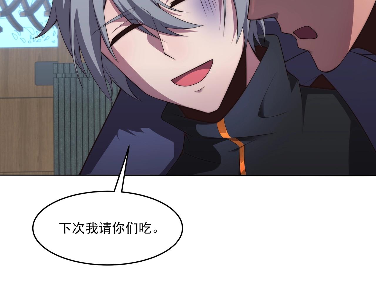 第2话 神秘系基因点152