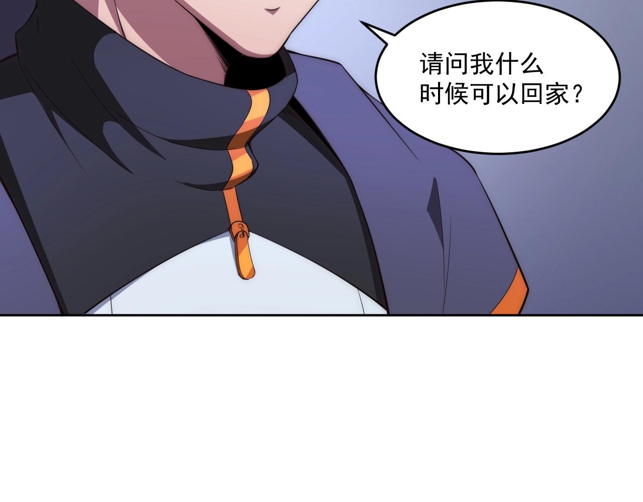 第5话 十八个基因点11
