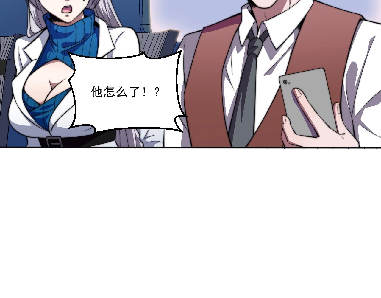 第4话 出事了！107