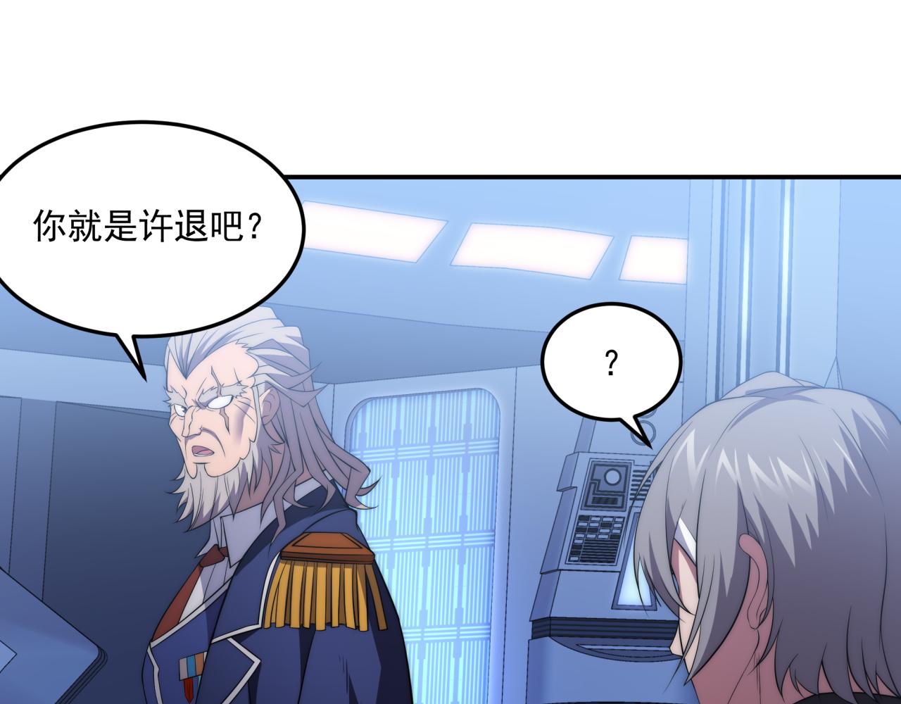 第11话 化险为夷85
