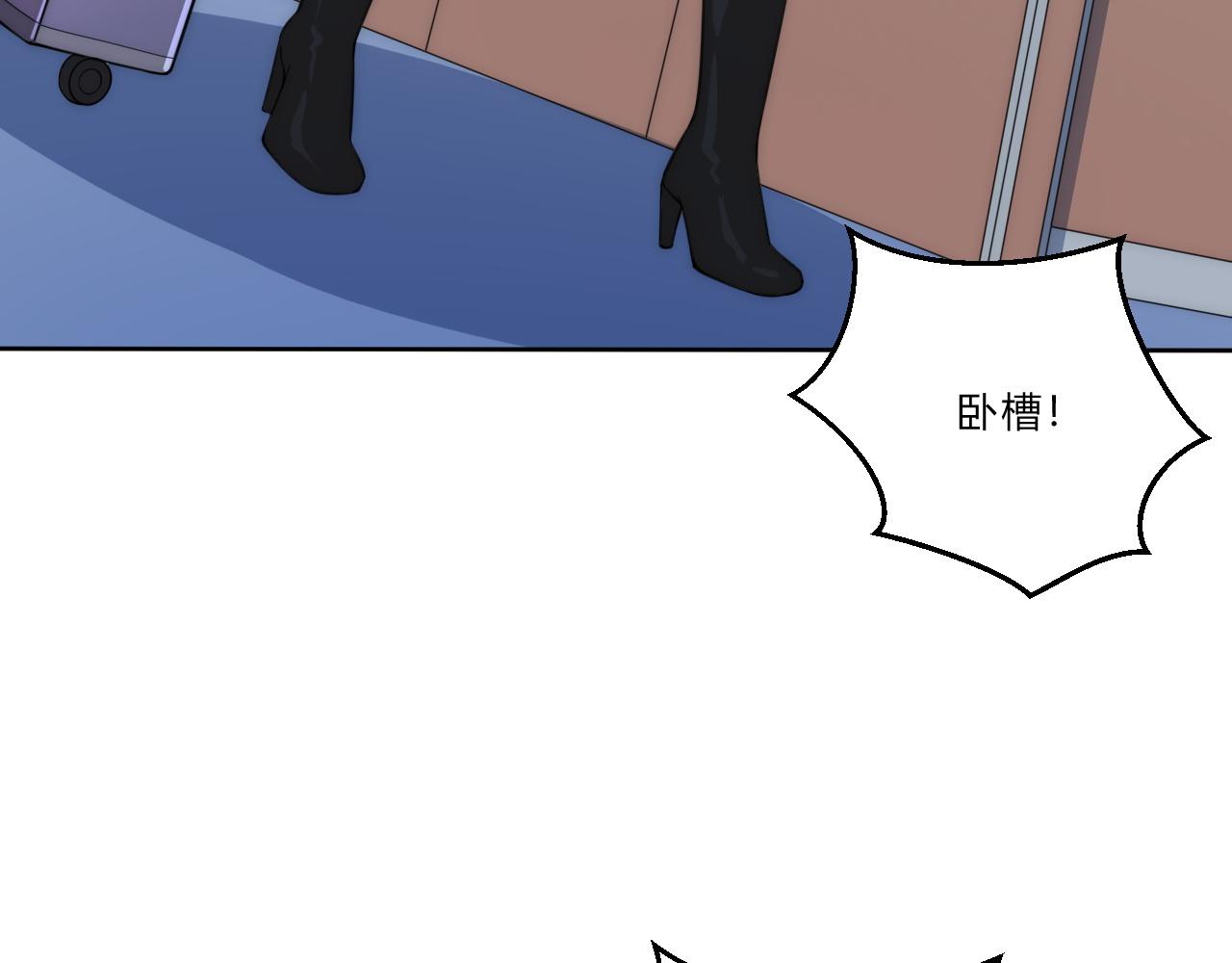 第6话 启程！102